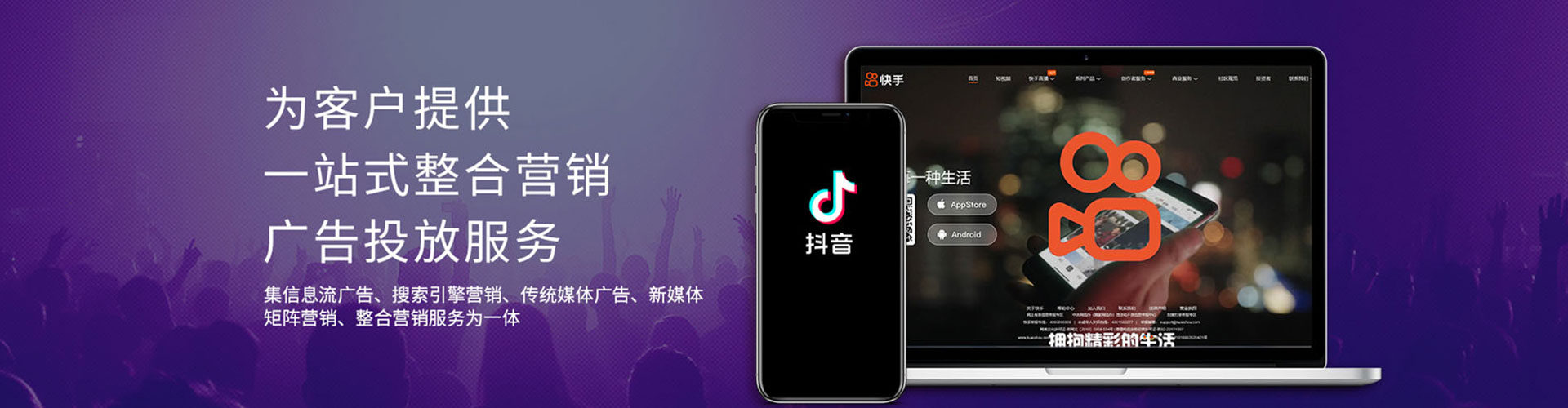 邵东百度推广开户