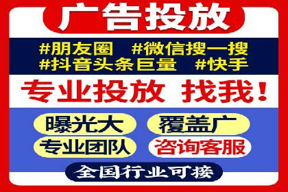 今日头条广告案例：从零到一的突破之路